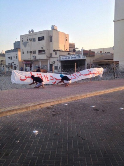 bahrainrazorwire